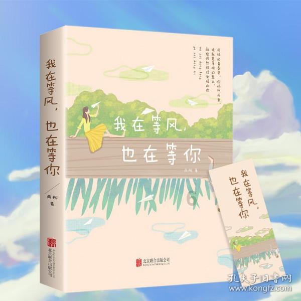 奔跑吧兄弟大冒险2