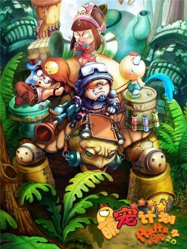 曲棍球教练逃生
